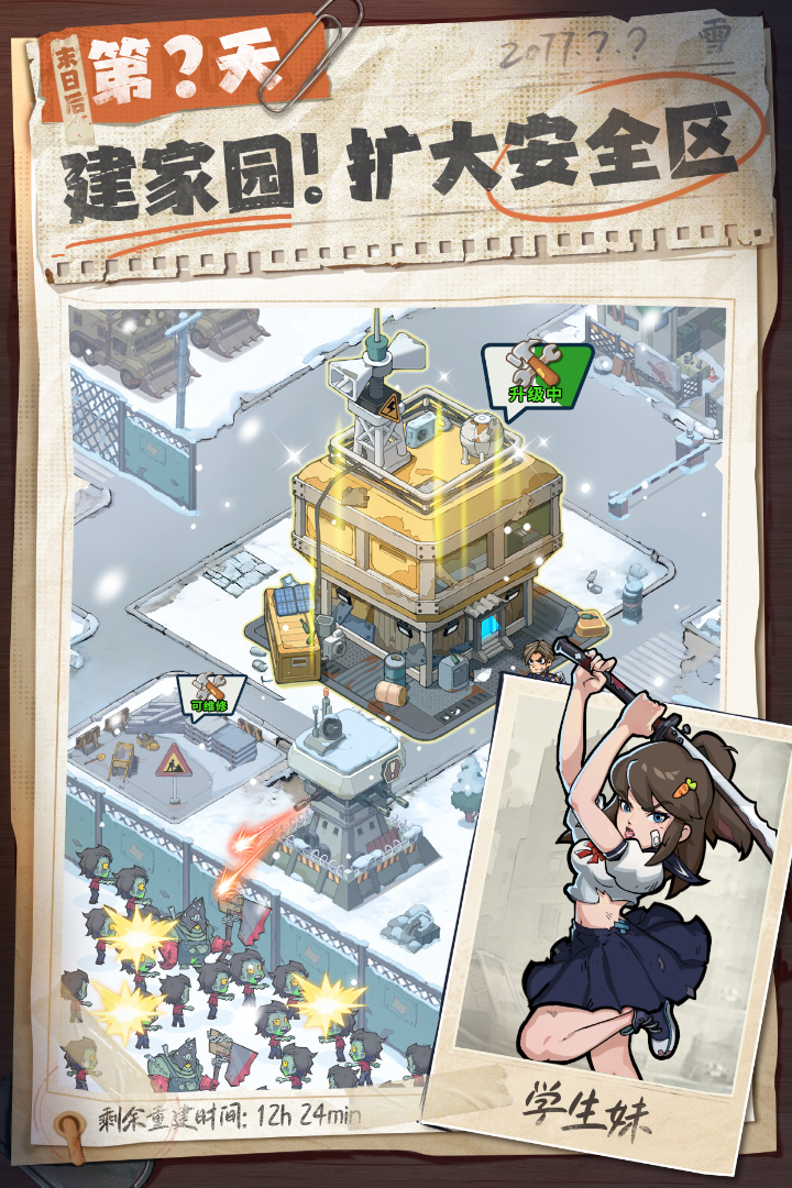 ����33��������ʥ