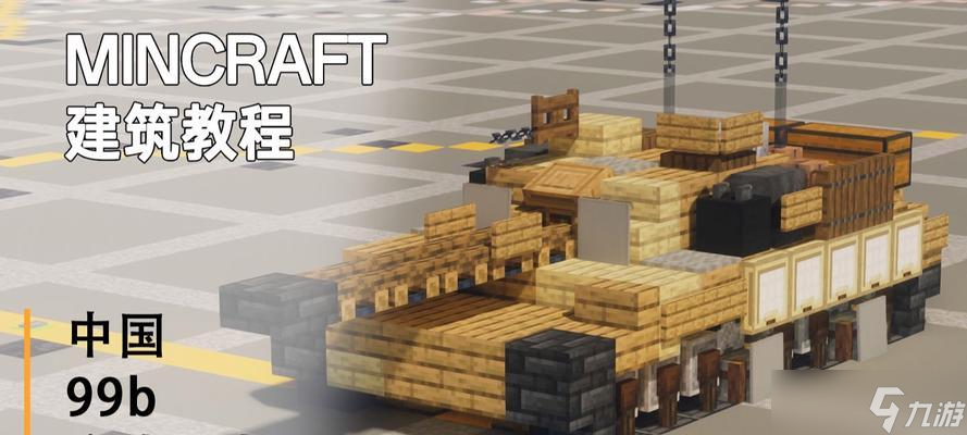 �ҵ���������ô��ȡ��ʹ��̹��