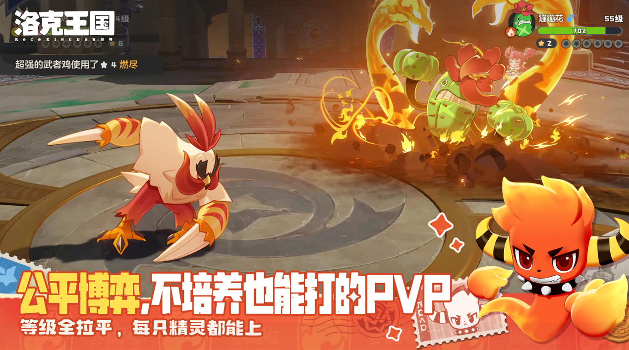 �����������PVP�����Ƽ�