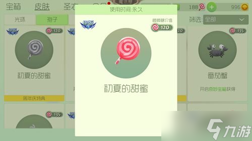 �������ս���ĵ�������ô�� ���ӻ�ȡ����