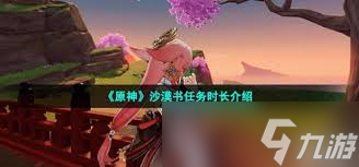 ԭ�����ɳĮ��ʩ�����1000��ô��