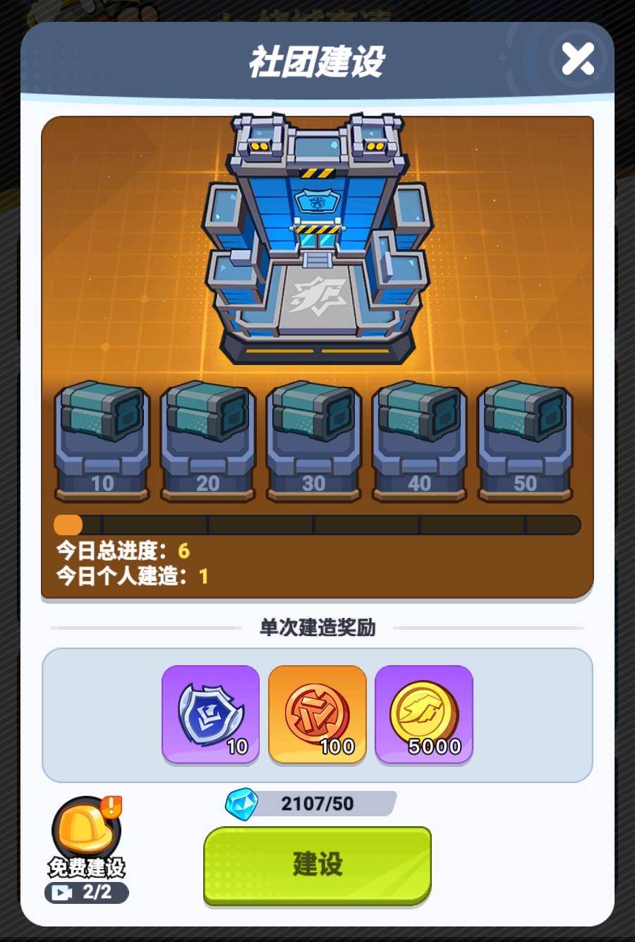 最强斗王每日重置时间揭秘_wishdown.com 最强斗王每日重置时间揭秘_wishdown.com