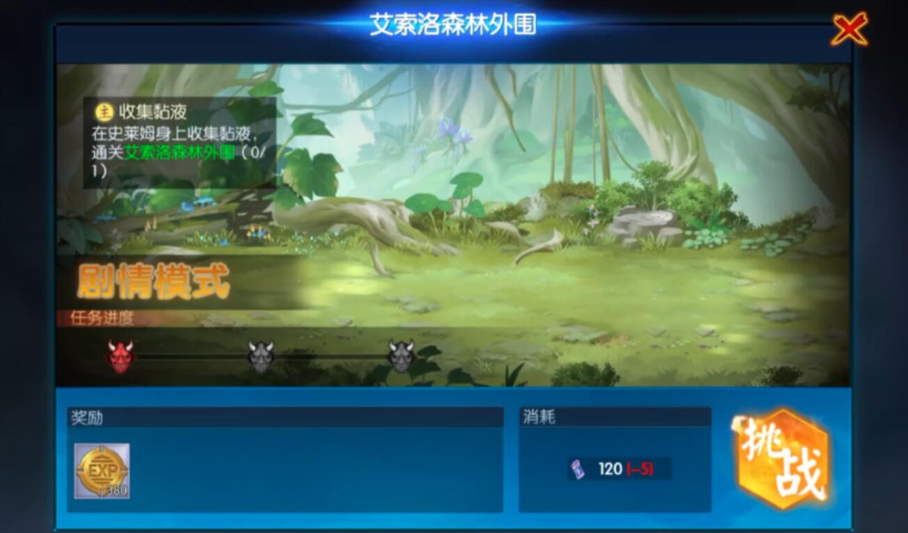 耀世格斗最高多少星_wishdown.com 耀世格斗最高多少星_wishdown.com