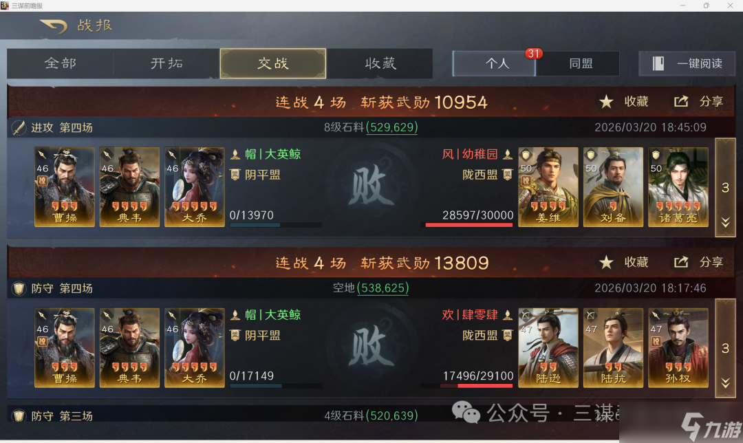 ������ ı�����¡�������ϵ����ǿ Ļ�š�����ǹ����=������ǿ������ȡ�� ������Τ�ط��۷�