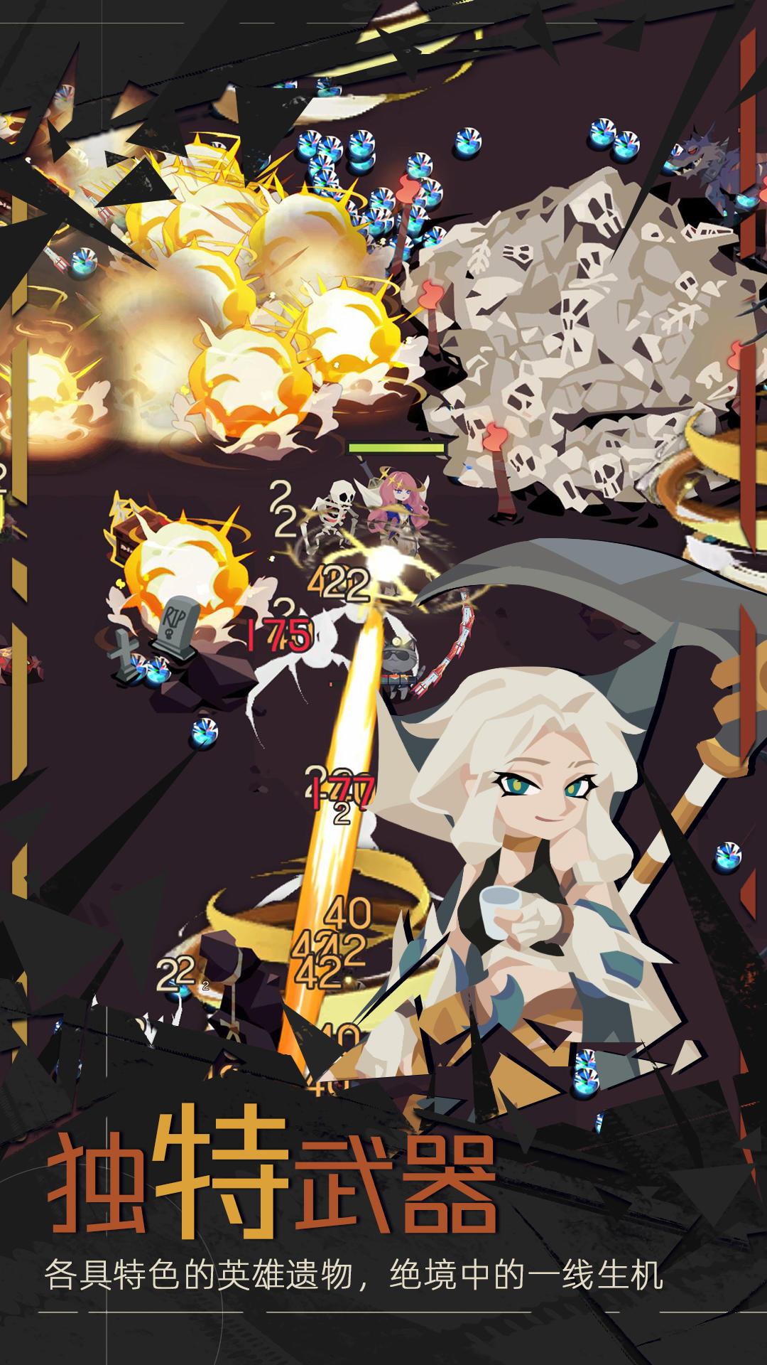 类似行侠仗义五千年割草手游合集_wishdown.com 类似行侠仗义五千年割草手游合集_wishdown.com