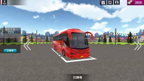 开车游戏单机安卓版下载介绍2026_wishdown.com 开车游戏单机安卓版下载介绍2026_wishdown.com