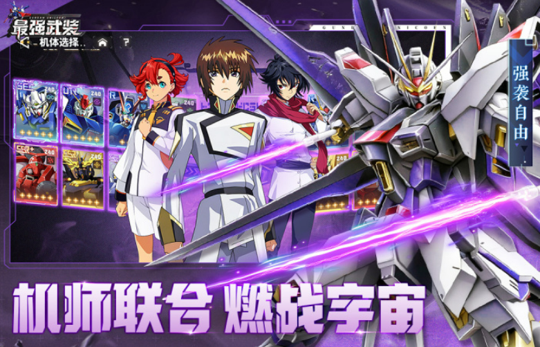 机甲游戏哪些值得玩2026_wishdown.com 机甲游戏哪些值得玩2026_wishdown.com