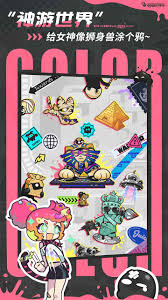 ��Ϳ��������ʯ��ɶЧ��