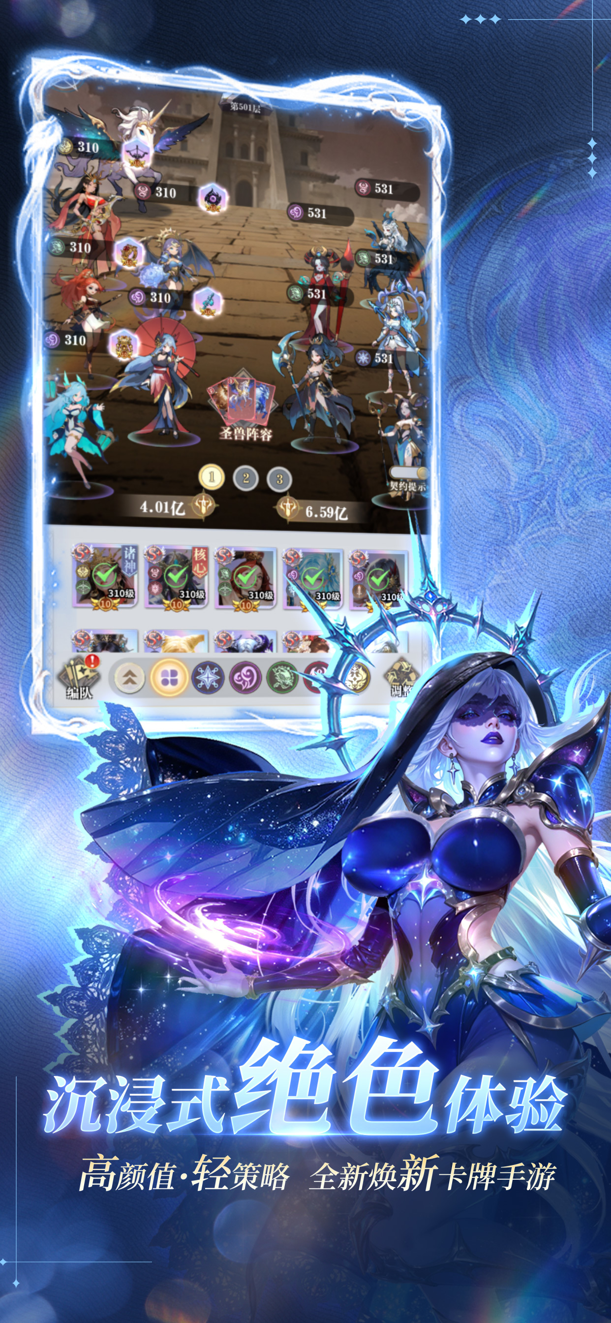 无尽花界手游上线时间是哪天_wishdown.com 无尽花界手游上线时间是哪天_wishdown.com