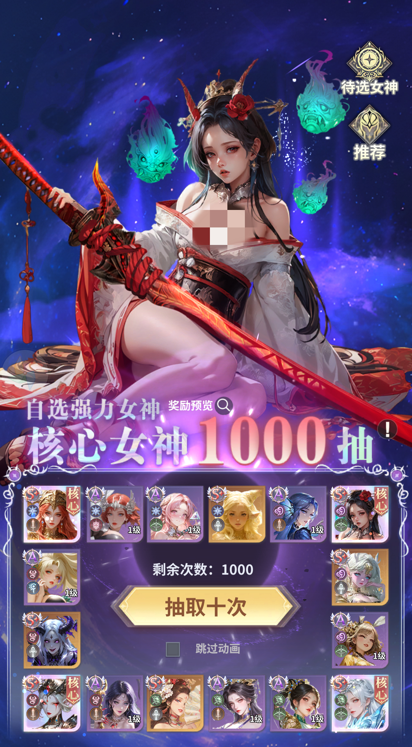 无尽花界手游上线时间是哪天_wishdown.com 无尽花界手游上线时间是哪天_wishdown.com