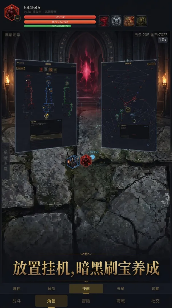 ���ð�������ʱ����ʲôʱ��