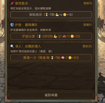 �˰���Ӽ����κ�����