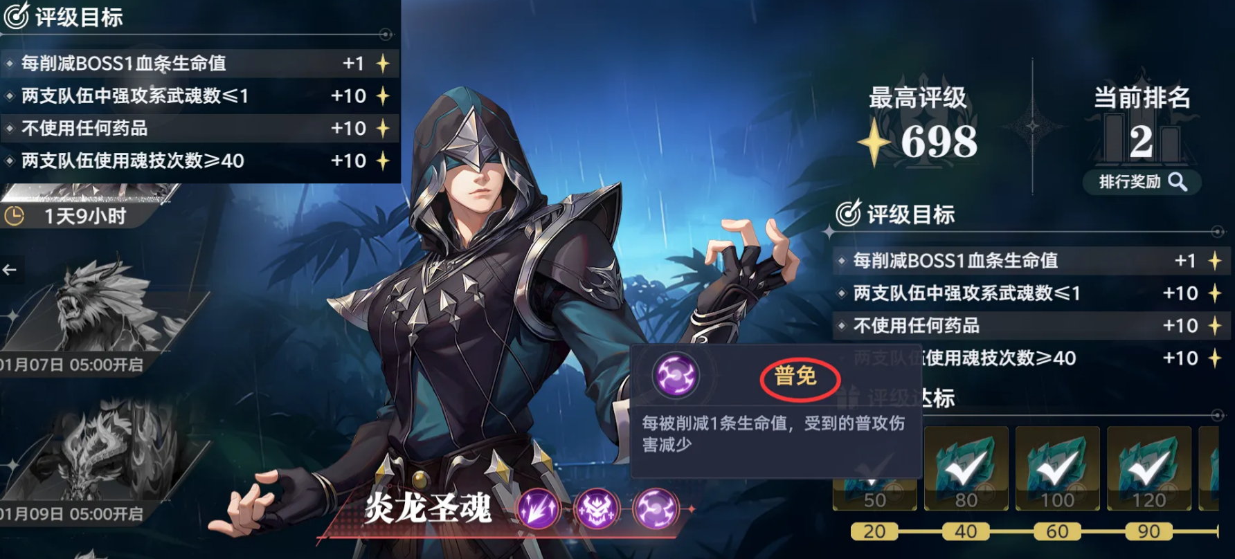 ���޴�½�Ի�����������Boss