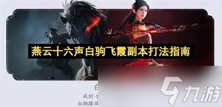 ����ʮ�����׾Է�ϼ�����򷨹���