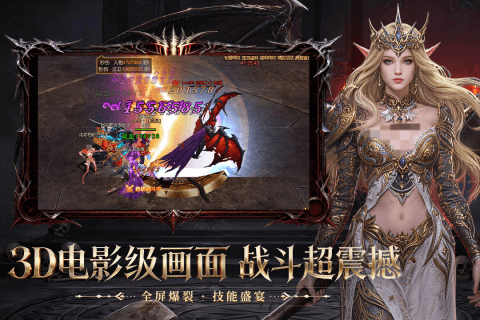 斗圣传说手游下载地址分享_wishdown.com 斗圣传说手游下载地址分享_wishdown.com