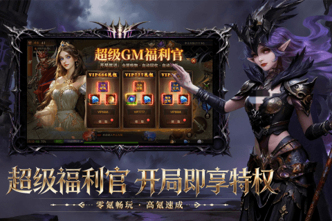 斗圣传说手游下载地址分享_wishdown.com 斗圣传说手游下载地址分享_wishdown.com