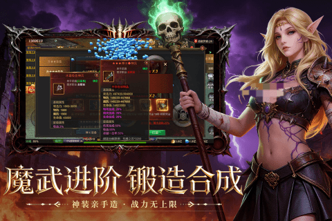 斗圣传说手游下载地址分享_wishdown.com 斗圣传说手游下载地址分享_wishdown.com