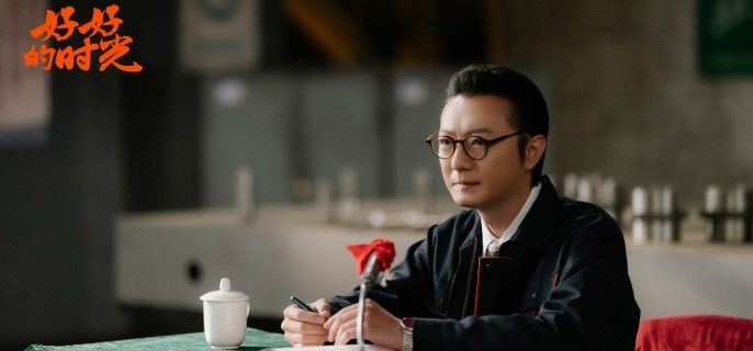 ���úõ�ʱ�⡷���ɺ�Ԫ���������