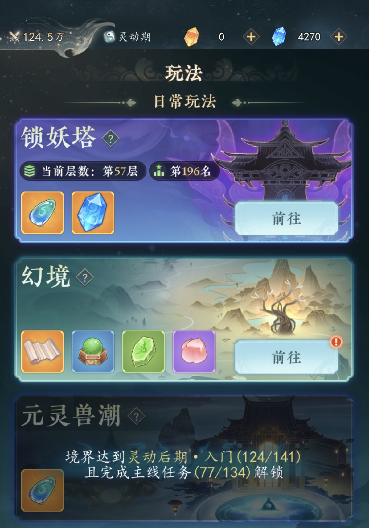 ������;�����淨���