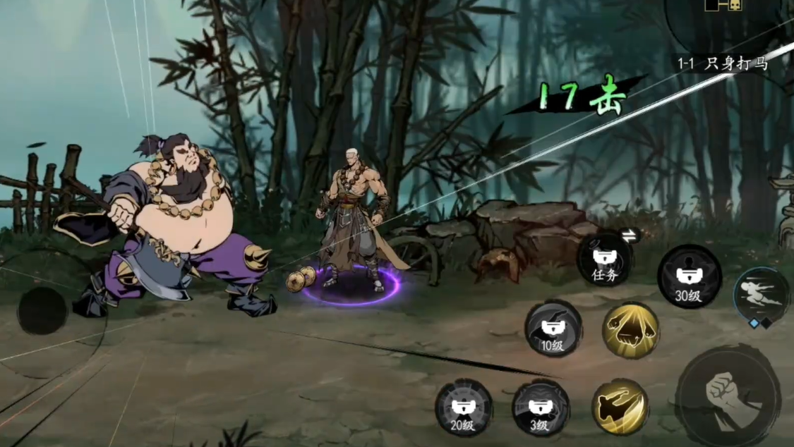 执笔画江湖新手入门教程_wishdown.com 执笔画江湖新手入门教程_wishdown.com