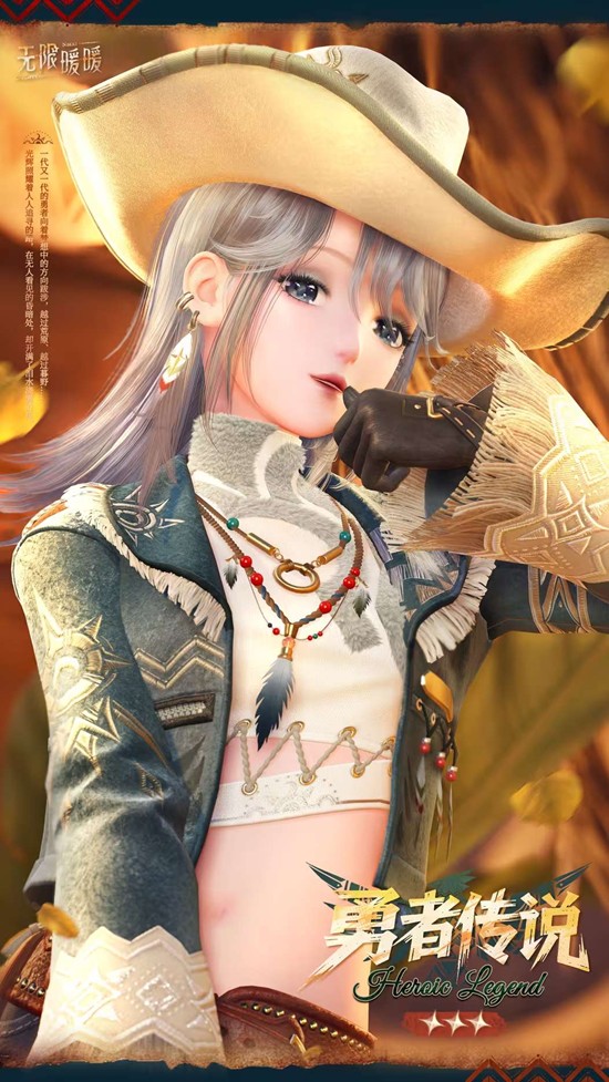 无限暖暖2.4版本服装赠礼官宣_wishdown.com 无限暖暖2.4版本服装赠礼官宣_wishdown.com