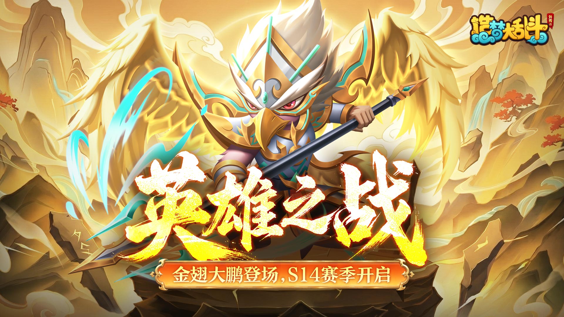 ��3��26��ͣ�����¡�S14����������