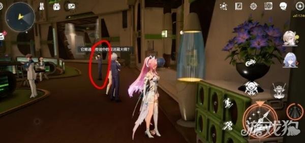 鸣潮寻猫大师隐藏任务怎么做_wishdown.com 鸣潮寻猫大师隐藏任务怎么做_wishdown.com