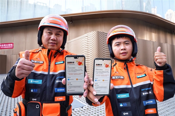 平均每人一年点43单外卖 中物联最新报告:淘宝闪购即时物流技术、时效与体验行业领先_wishdown.com 平均每人一年点43单外卖 中物联最新报告:淘宝闪购即时物流技术、时效与体验行业领先_wishdown.com