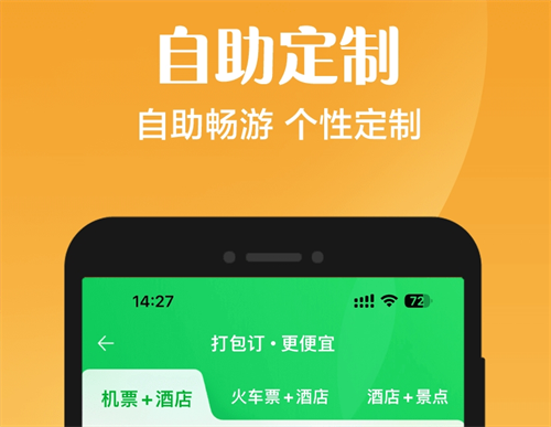 徐闻港购票APP推荐_wishdown.com 徐闻港购票APP推荐_wishdown.com