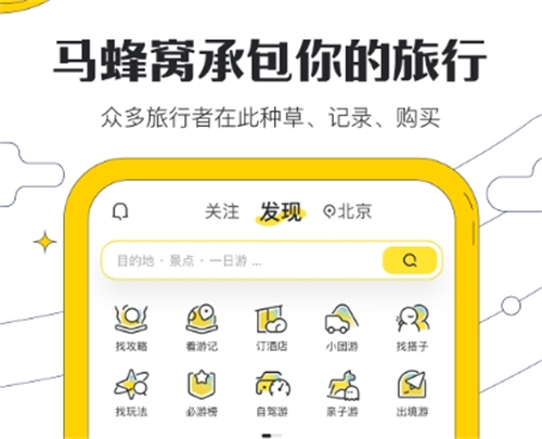 徐闻港购票APP推荐_wishdown.com 徐闻港购票APP推荐_wishdown.com