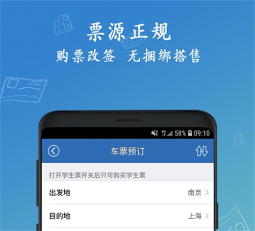 徐闻港购票APP推荐_wishdown.com 徐闻港购票APP推荐_wishdown.com