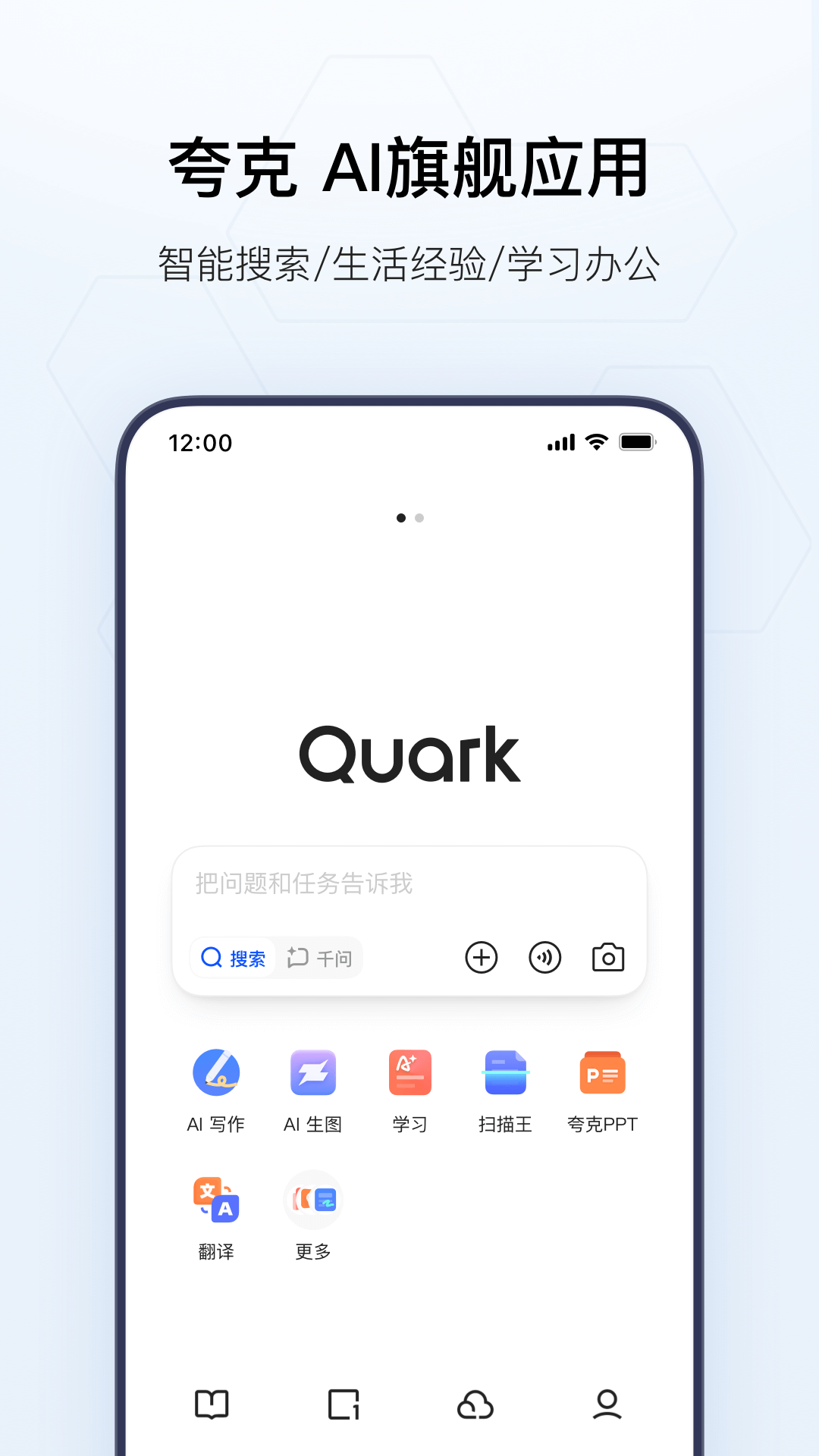 �ֻ����������App�Ƽ�