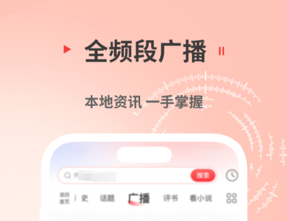 有声小说APP排行榜前十名_wishdown.com 有声小说APP排行榜前十名_wishdown.com