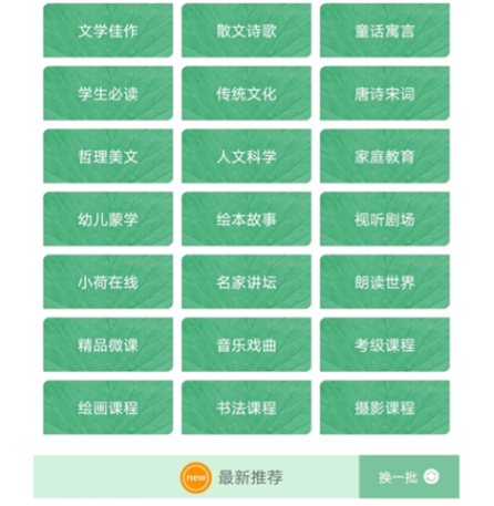 有声小说APP排行榜前十名_wishdown.com 有声小说APP排行榜前十名_wishdown.com