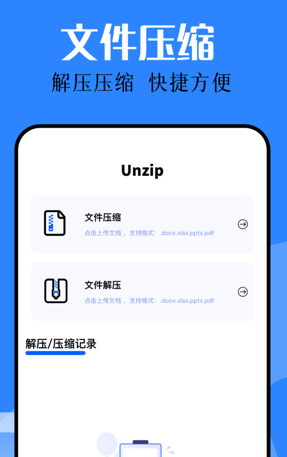 PDF转JPG工具推荐_wishdown.com PDF转JPG工具推荐_wishdown.com