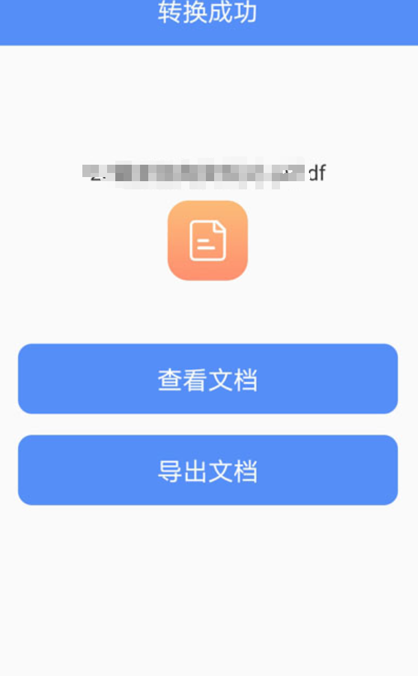PDF转JPG工具推荐_wishdown.com PDF转JPG工具推荐_wishdown.com