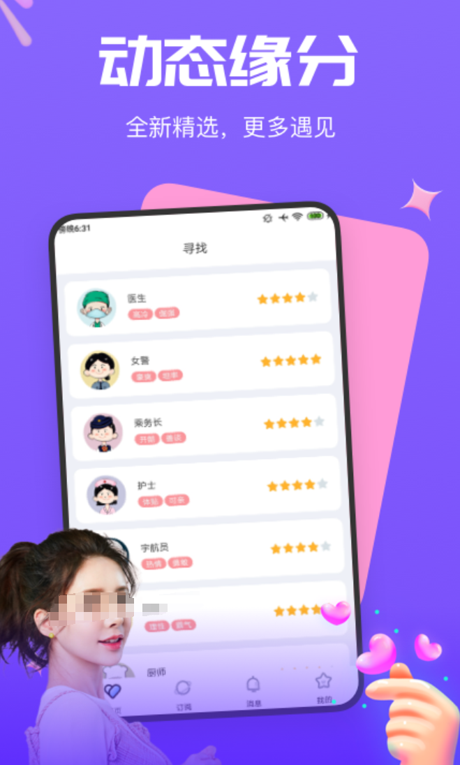 ֵ���Ƽ���Լ�������̵�