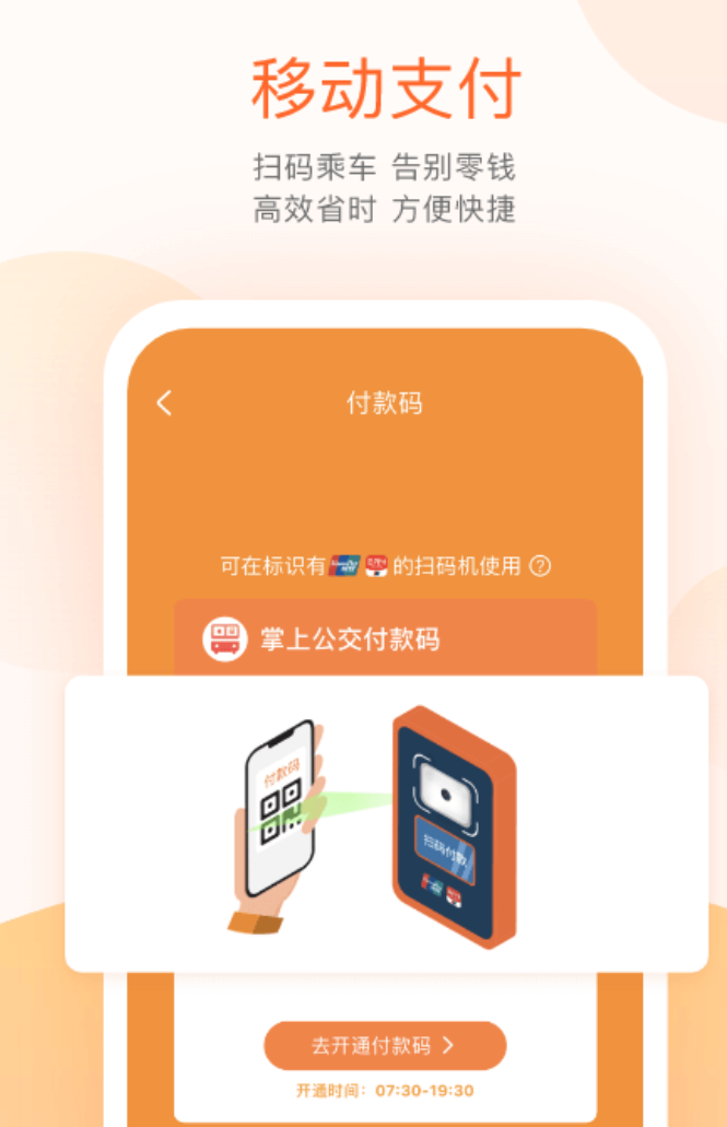 ��������APP����