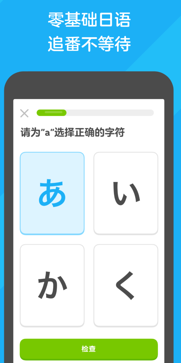 法语学习软件推荐_wishdown.com 法语学习软件推荐_wishdown.com
