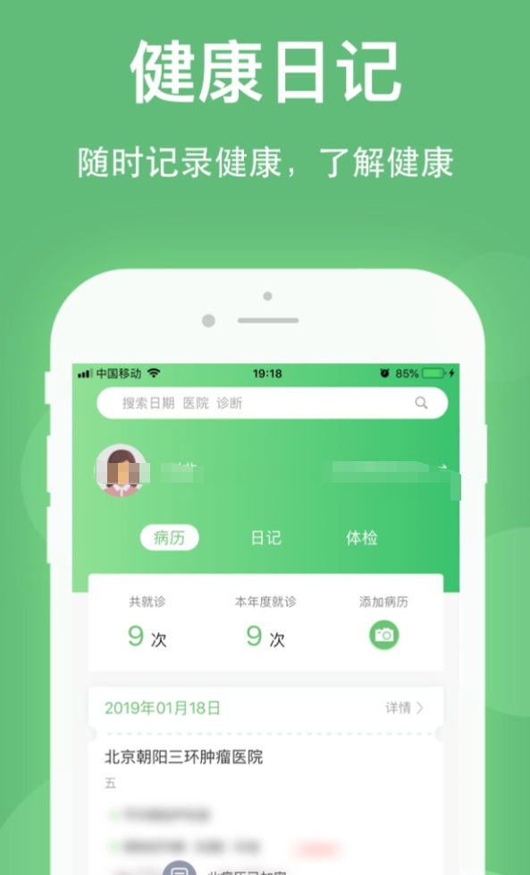 好用的助听器App推荐_wishdown.com 好用的助听器App推荐_wishdown.com