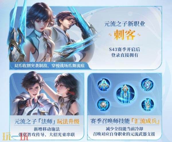 ������ҫS43����11λӢ�۵�����Ԫ��ӭ����������������ɪʷʫ����ǿ