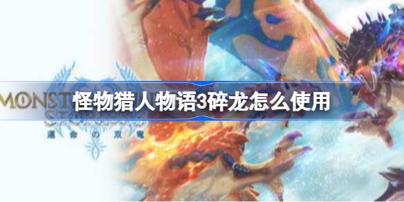 ������������3������ôʹ��