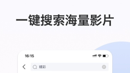 影视合辑不用钱追剧APP分享_wishdown.com 影视合辑不用钱追剧APP分享_wishdown.com
