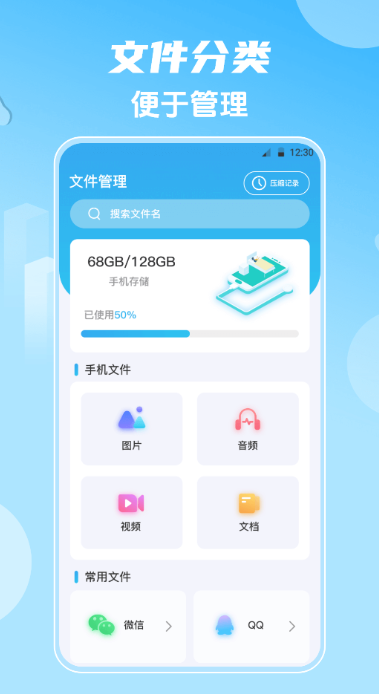 影视合辑不用钱追剧APP分享_wishdown.com 影视合辑不用钱追剧APP分享_wishdown.com