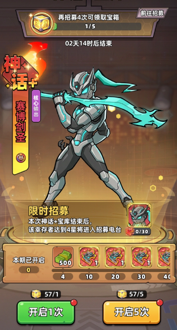 生存33天羁绊作用详解_wishdown.com 生存33天羁绊作用详解_wishdown.com