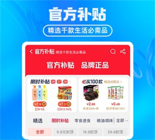 外卖软件分享_wishdown.com 外卖软件分享_wishdown.com