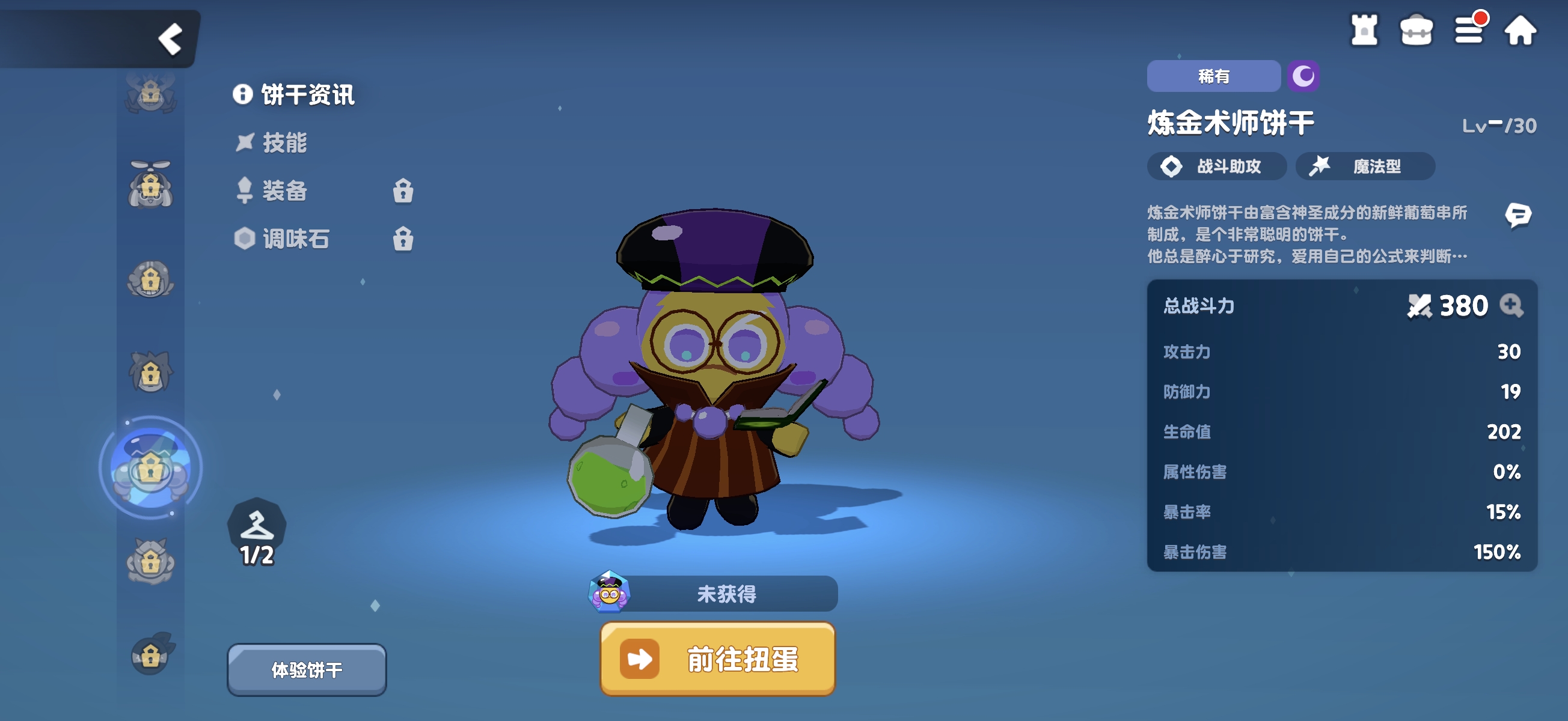 ����������������ʦ����ǿ�ȷ���