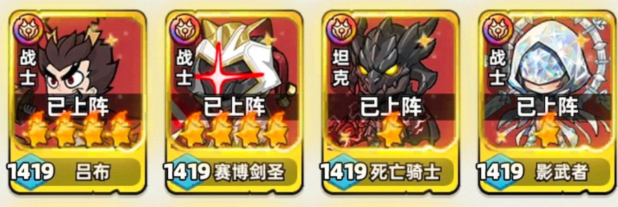 生存33天最强阵容分享_wishdown.com 生存33天最强阵容分享_wishdown.com