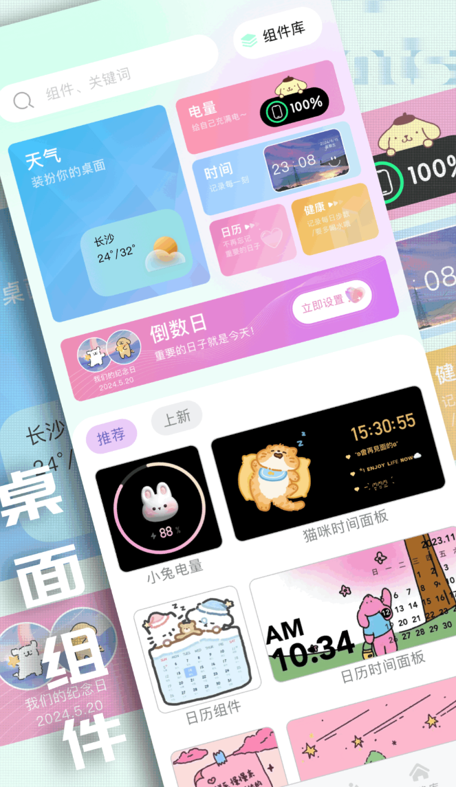 榜单合集4壁纸App分享合集_wishdown.com 榜单合集4壁纸App分享合集_wishdown.com