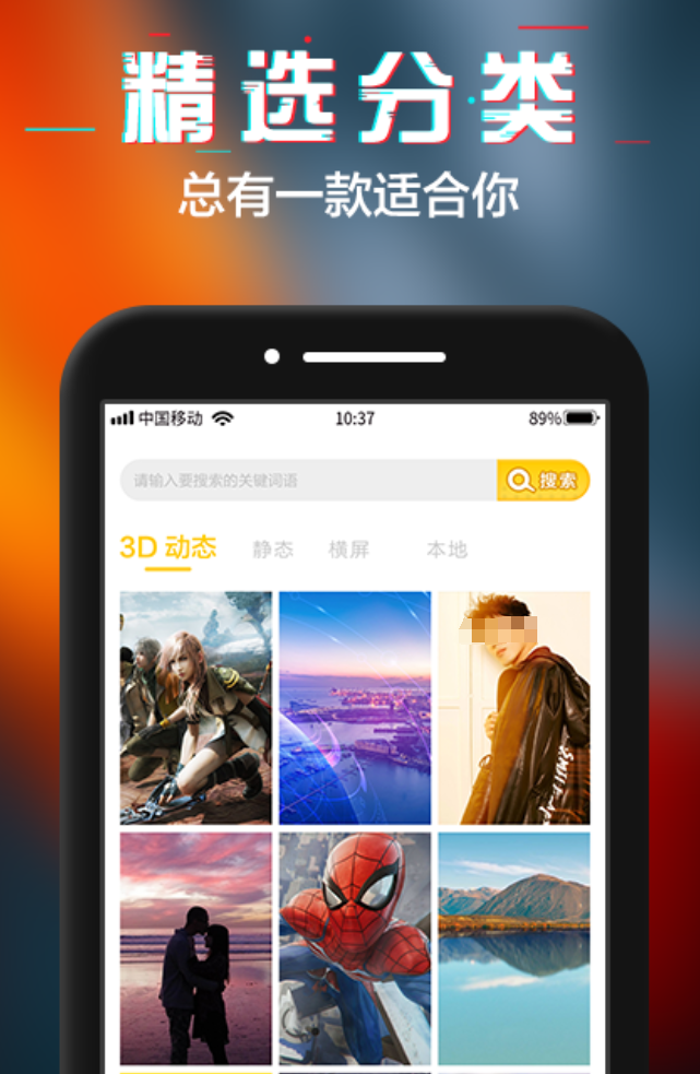 榜单合集4壁纸App分享合集_wishdown.com 榜单合集4壁纸App分享合集_wishdown.com